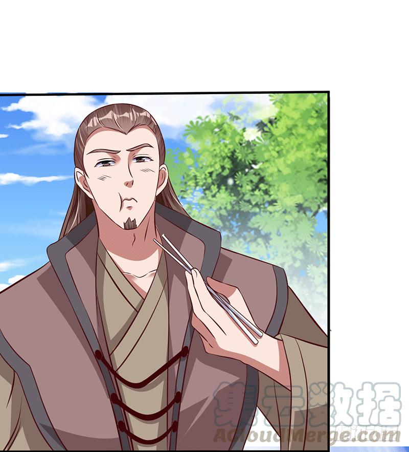 Peerless Scripture of Chaos ตอนที่ 19 หน้า 9