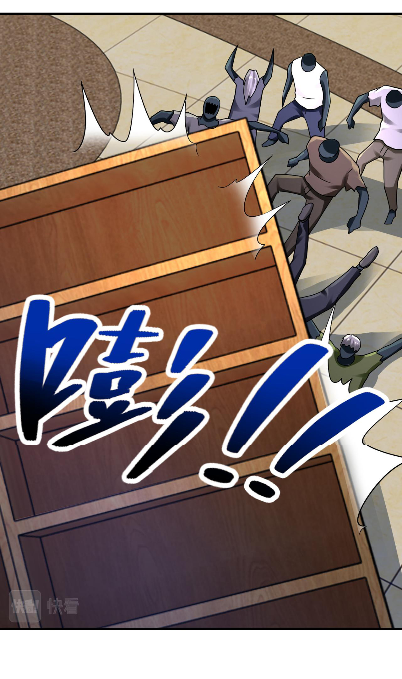 Apocalyptic Super System ตอนที่ 325 หน้า 17