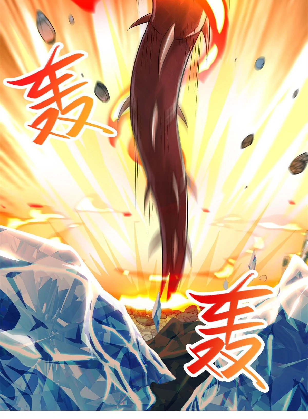 (ชนจีน) Dragon Master (จูหมิง นักรบเซียนมังกร) ตอนที่ 27 หน้า 20