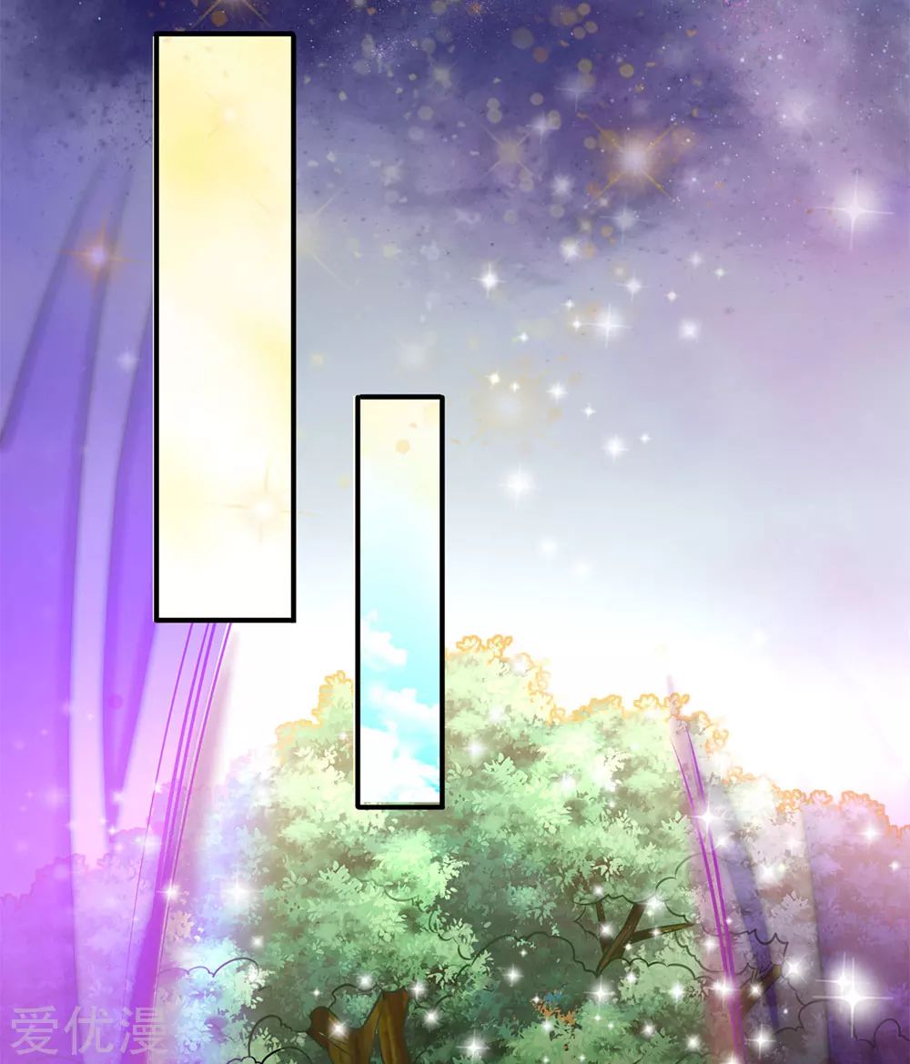 ราชาเทพนิรันดร์ (Eternal god king) ตอนที่ 5 หน้า 23