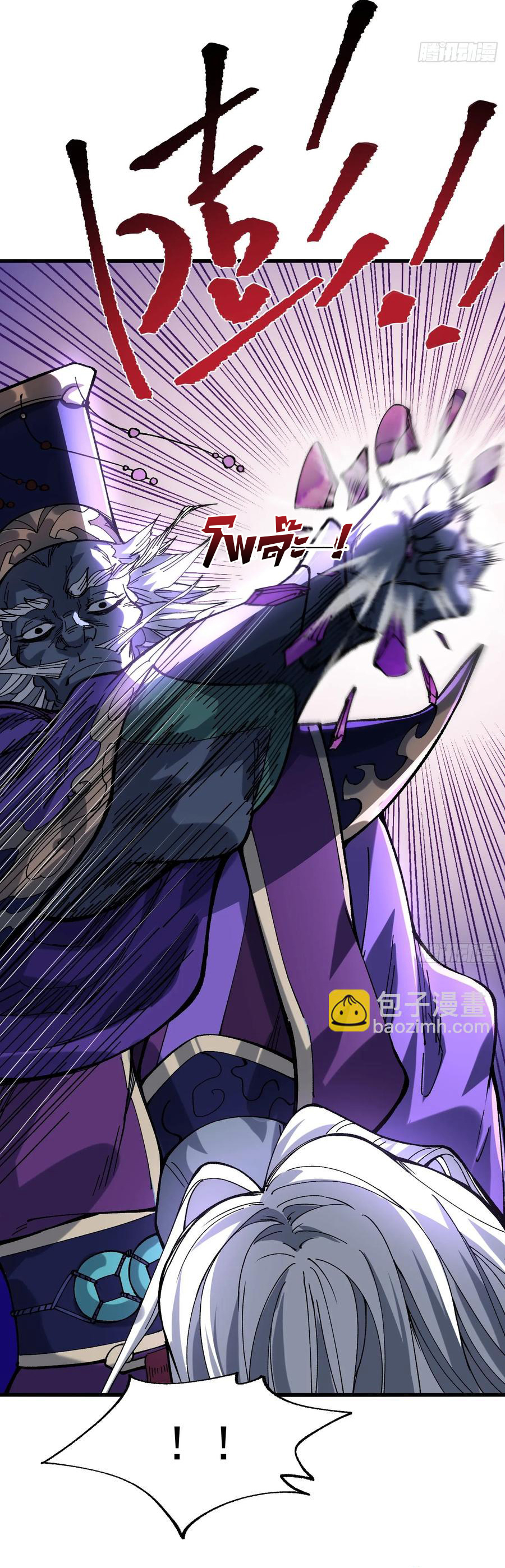 ข้ามันอ่อนแอต้องอาศัยลูกศิษย์เพื่อเอาตัวรอด ตอนที่ 14 หน้า 10