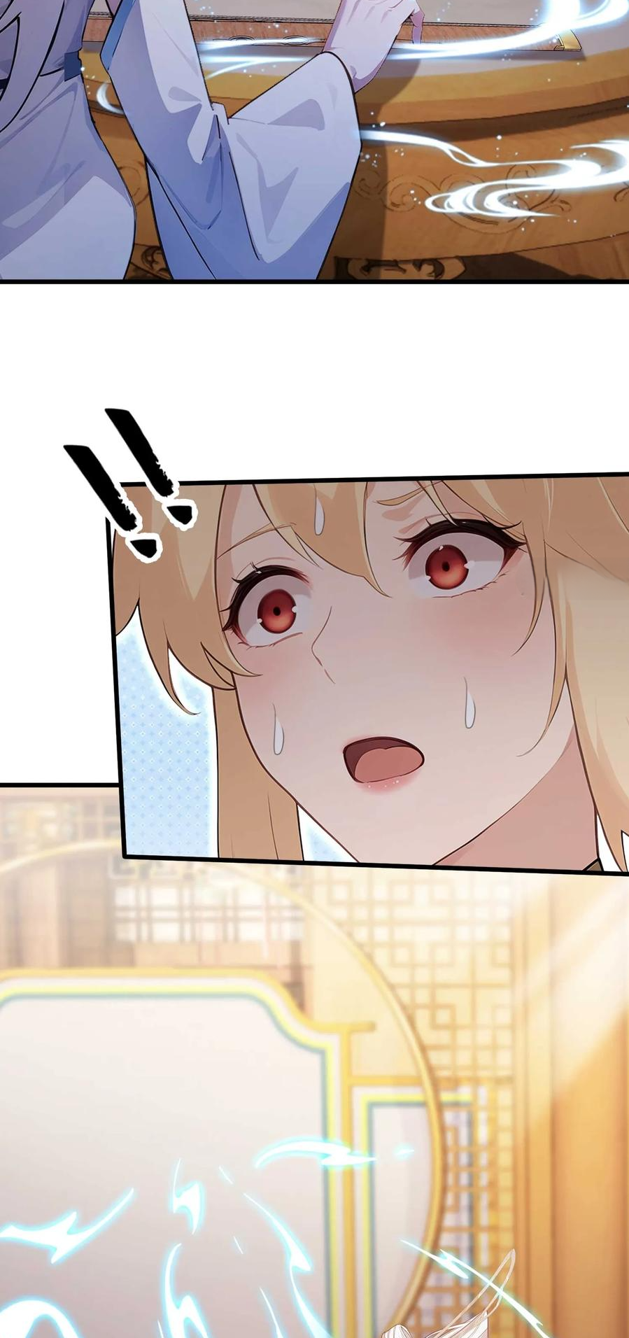 ฉันเป็นไม่รู้ตัวเองว่าโหด~ ตอนที่ 9 หน้า 3