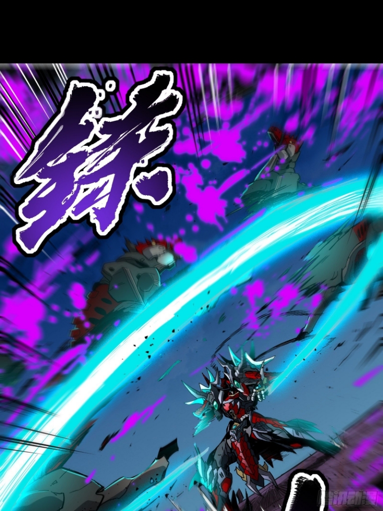 Legend of Star Genera ชนจีน ตอนที่ 41 หน้า 14