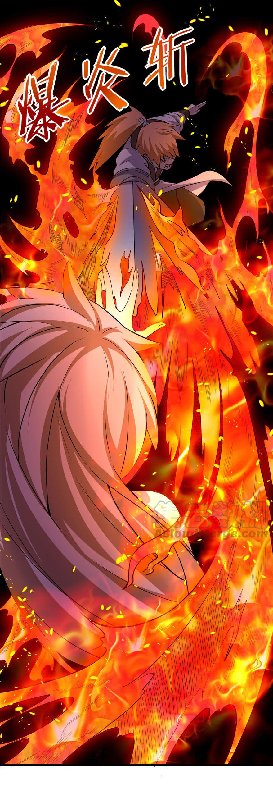 นี่น่ะหรือ....ระบบบำเพ็ญเซียน? ตอนที่ 21 หน้า 16