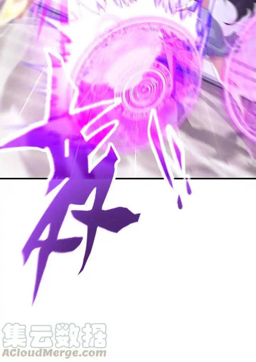 My Harem Is Entirely Female Demon Villains ตอนที่ 1 หน้า 81