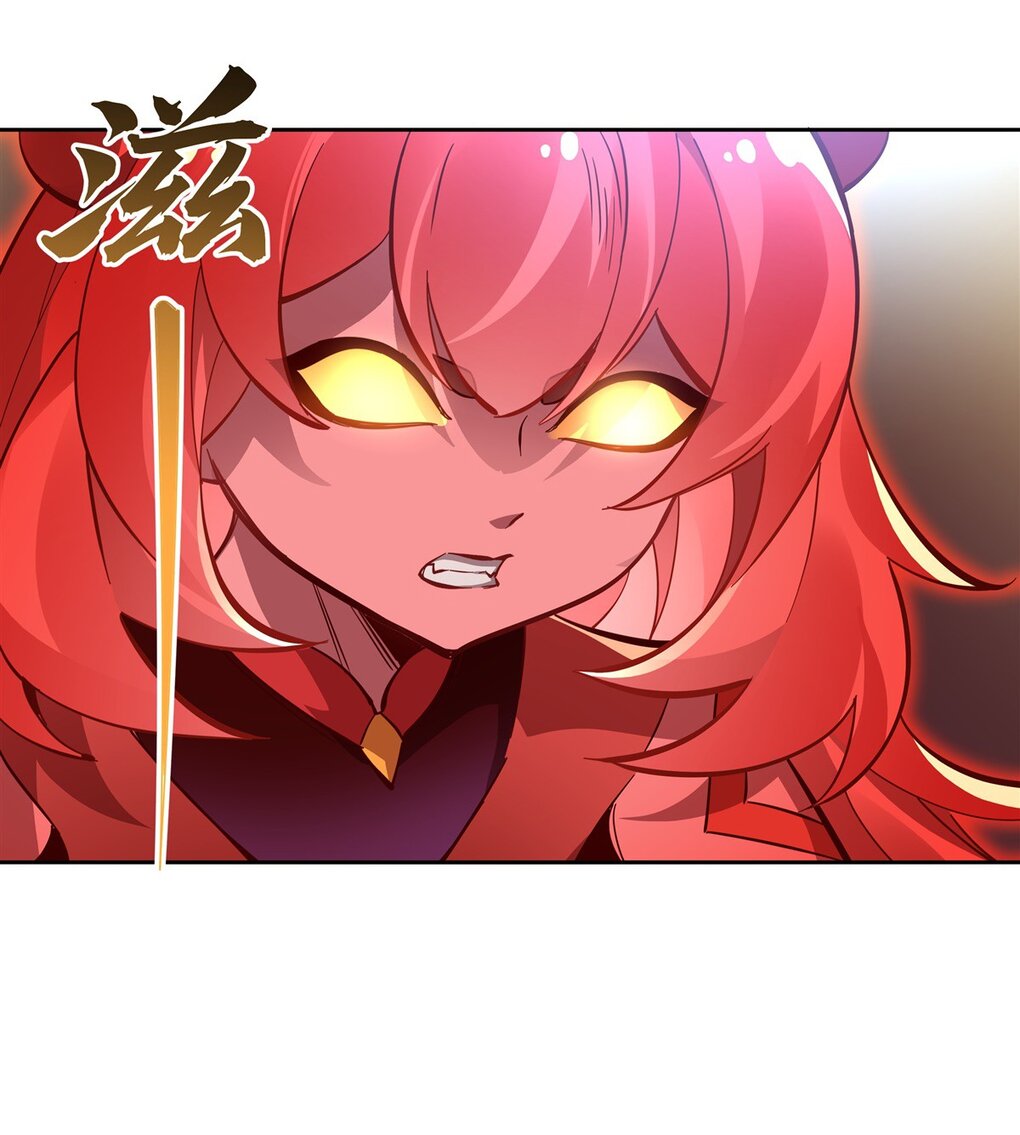 ศิษย์ของข้าล้วนมีอนาคตที่ยิ่งใหญ่ (ชนจีน) ตอนที่ 117 หน้า 3