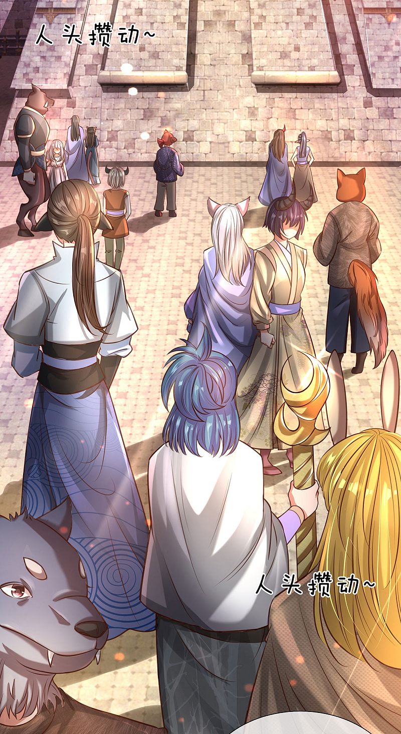 |.สุดยอดระบบเจ้าราชันย์ปีศาจ ตอนที่ 12 หน้า 9