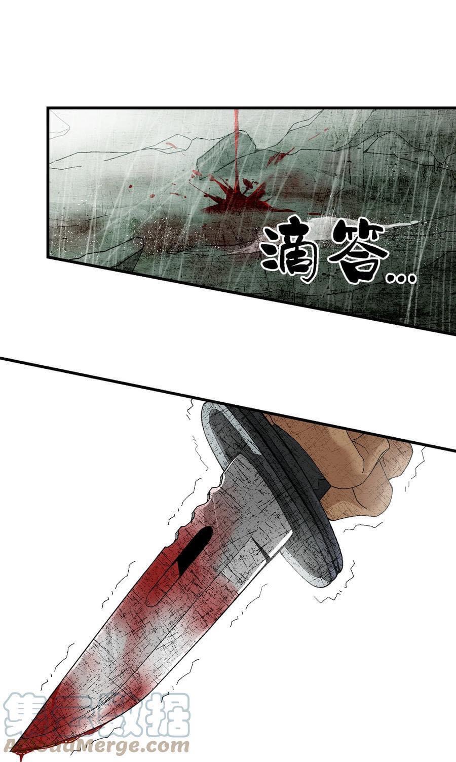 Immortal god of the world (เทพเซียนอมตะเเห่งนคร) ตอนที่ 1 หน้า 5