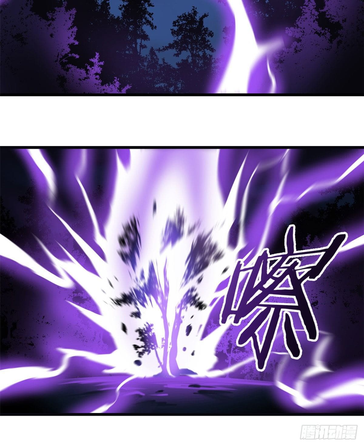 นิกายที่แข็งแกร่งที่สุด (ทันจีน) ตอนที่ 49 หน้า 21