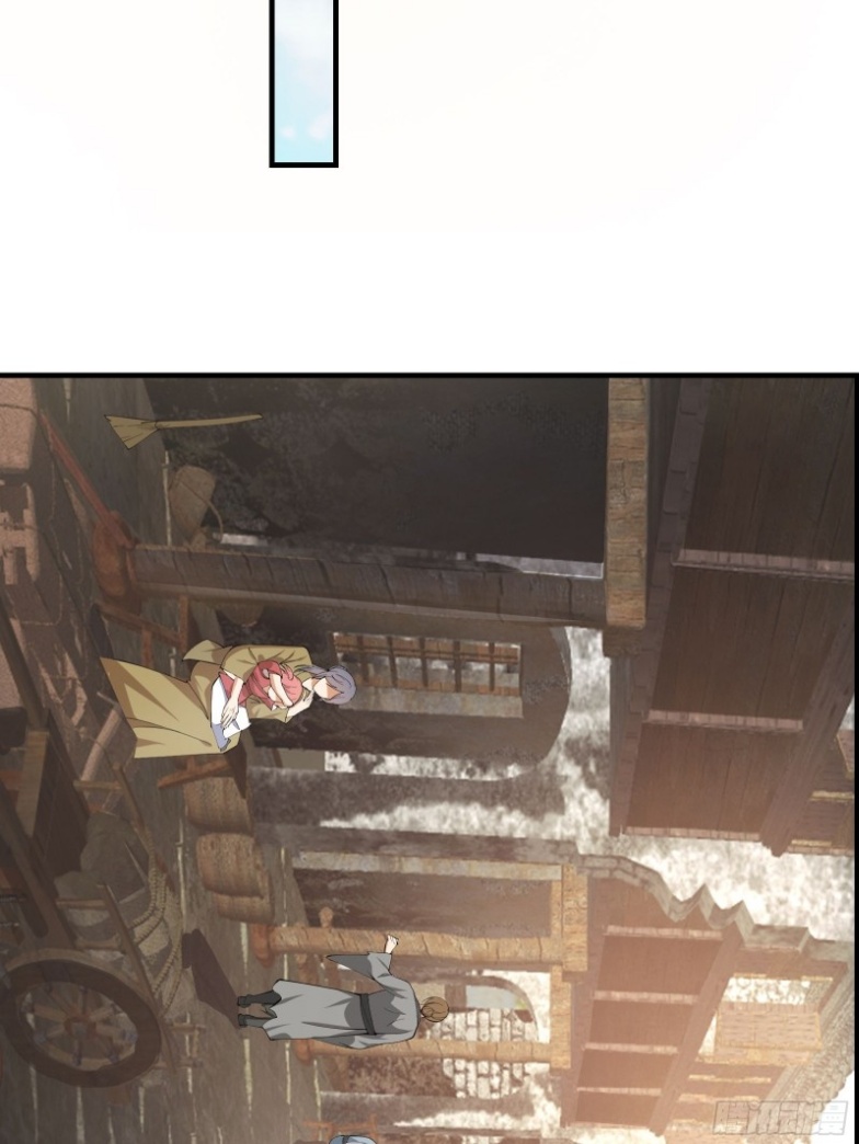 มีพลังโกงด้วยต้นไม้แห่งสววรค์ ตอนที่ 3 หน้า 45