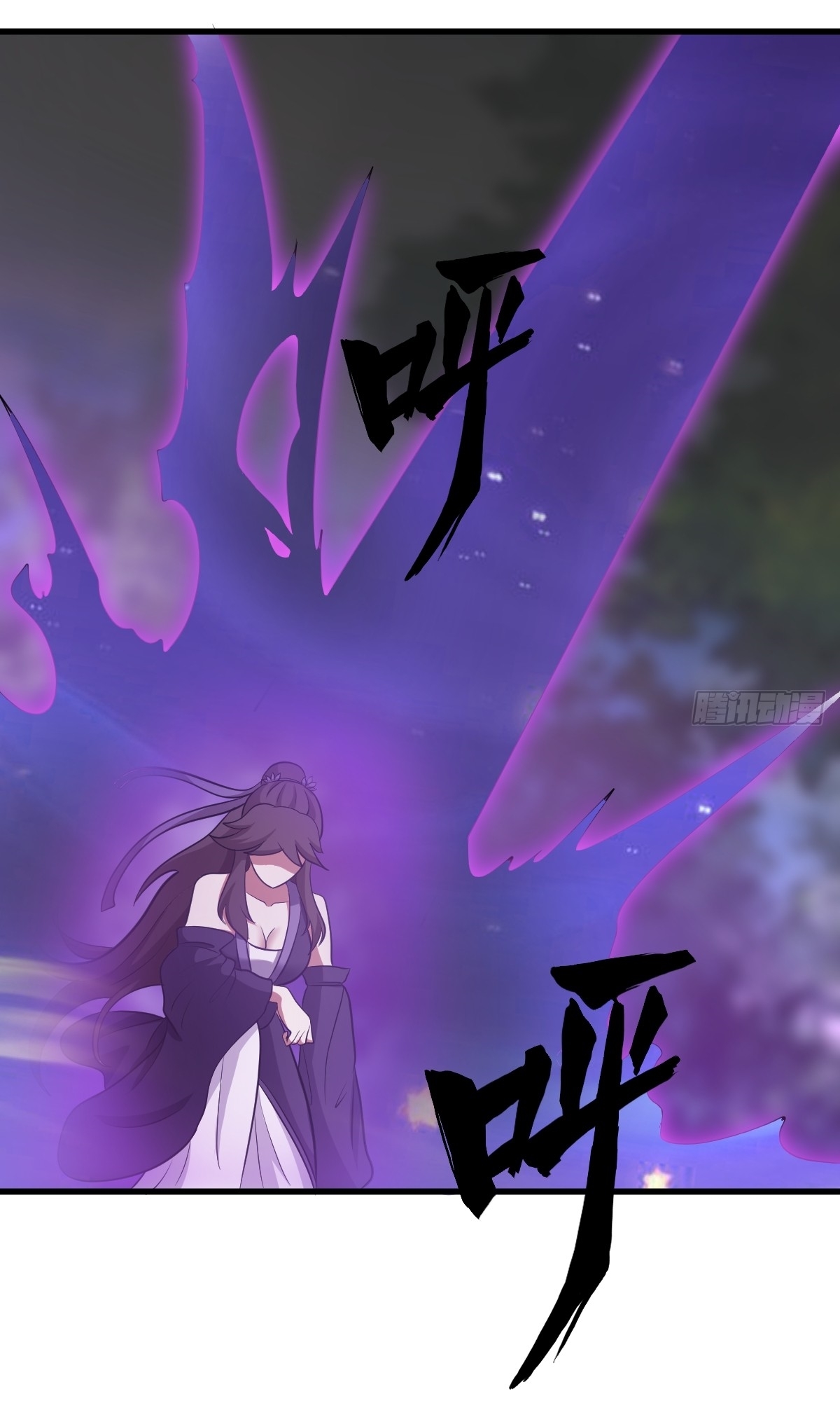 เก็บตัวร้อยปี จากนี้พี่ขอเทพ! INVINCIBLE AFTER A HUNDRED YEARS OF SECLUSION ตอนที่ 57 หน้า 43