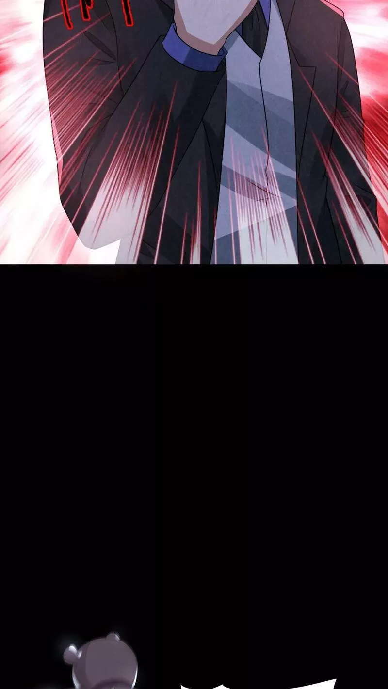 Overly Ferocious of Being Cautious ตอนที่ 67 หน้า 32