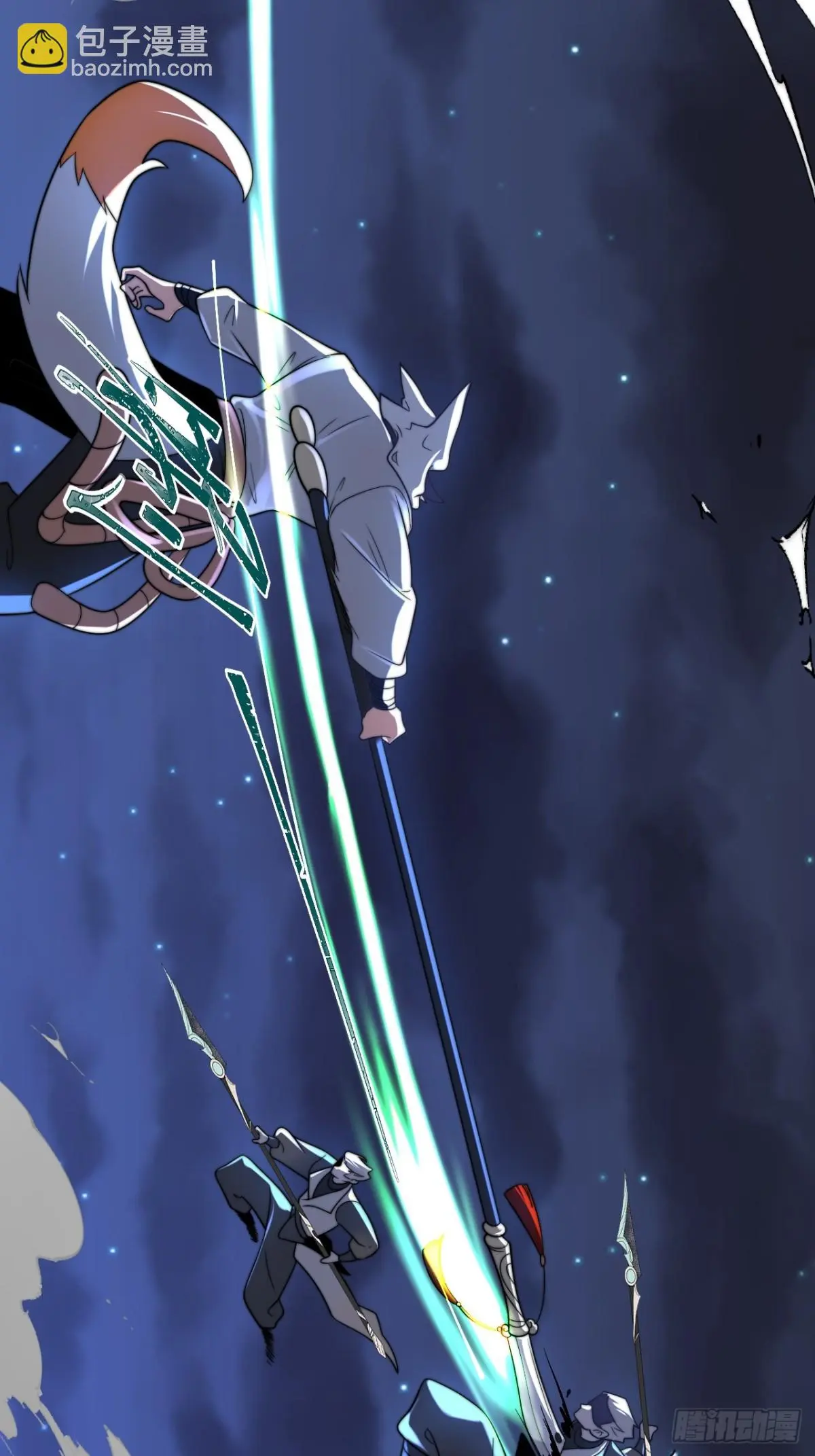 ตัวแปรจุติ ตอนที่ 121 หน้า 26