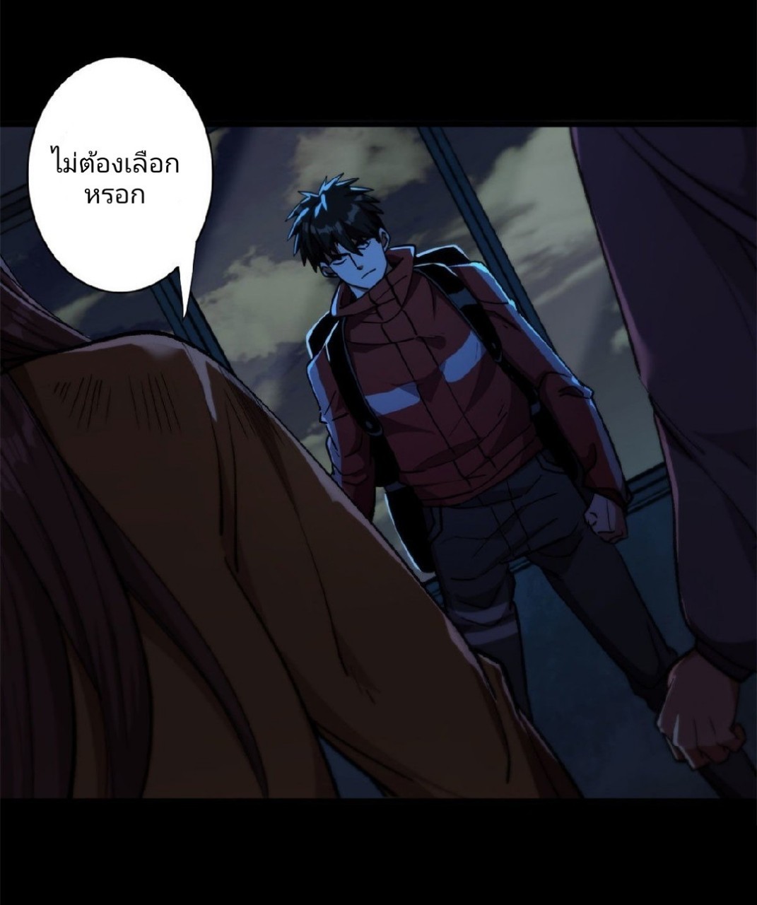 รูเล็ตเวิลด์ สุ่มไอเทมเอาชีวิตรอด ตอนที่ 12 หน้า 5