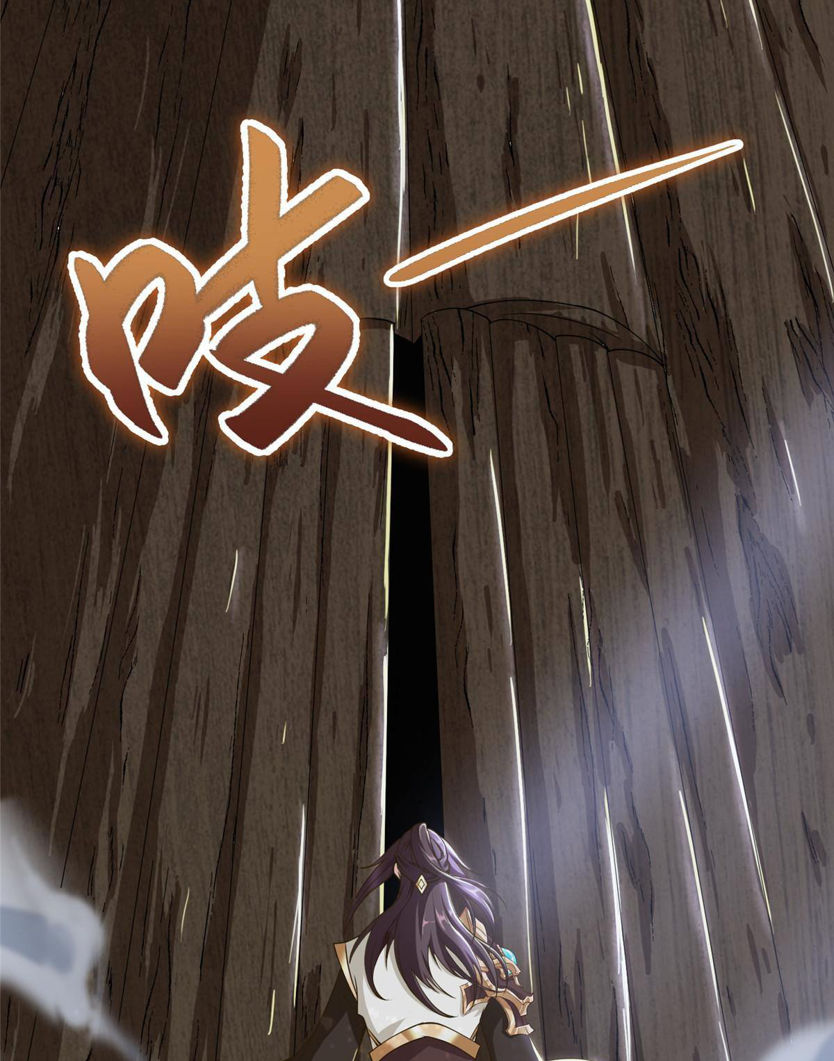 (ชนจีน) Dragon Master (จูหมิง นักรบเซียนมังกร) ตอนที่ 141 หน้า 44