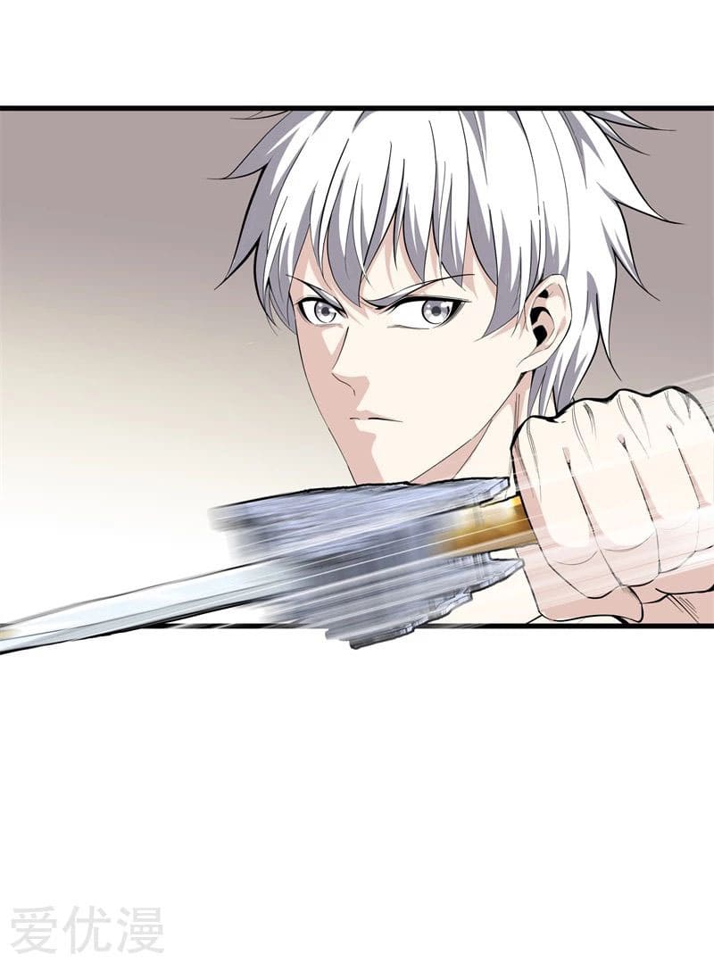 Metropolitan Reverence ตอนที่ 40 หน้า 28