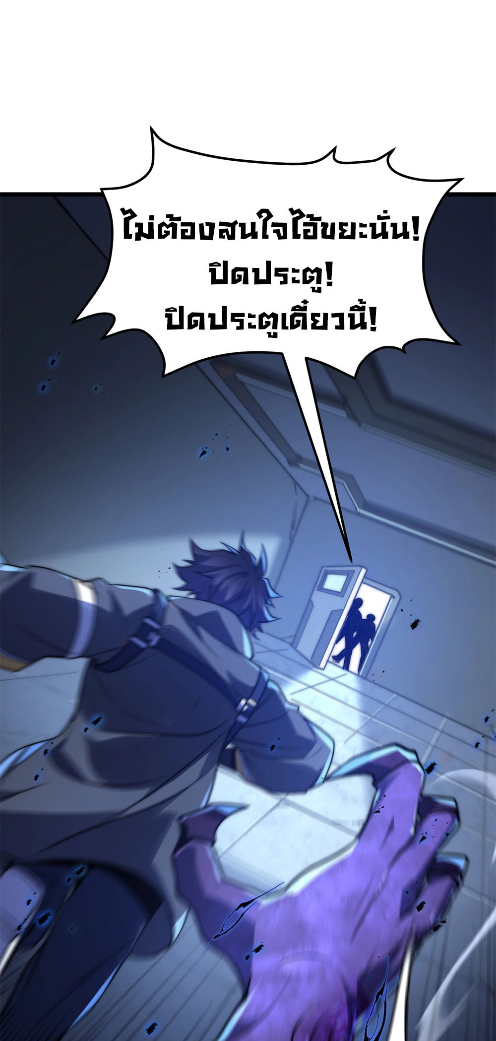 ครองบัลลังก์เทพ ด้วยการเผาศพแล้วกลืนกินวิญญาณ | Becoming a God by Devouring Souls in the Crematorium ตอนที่ 5 หน้า 52