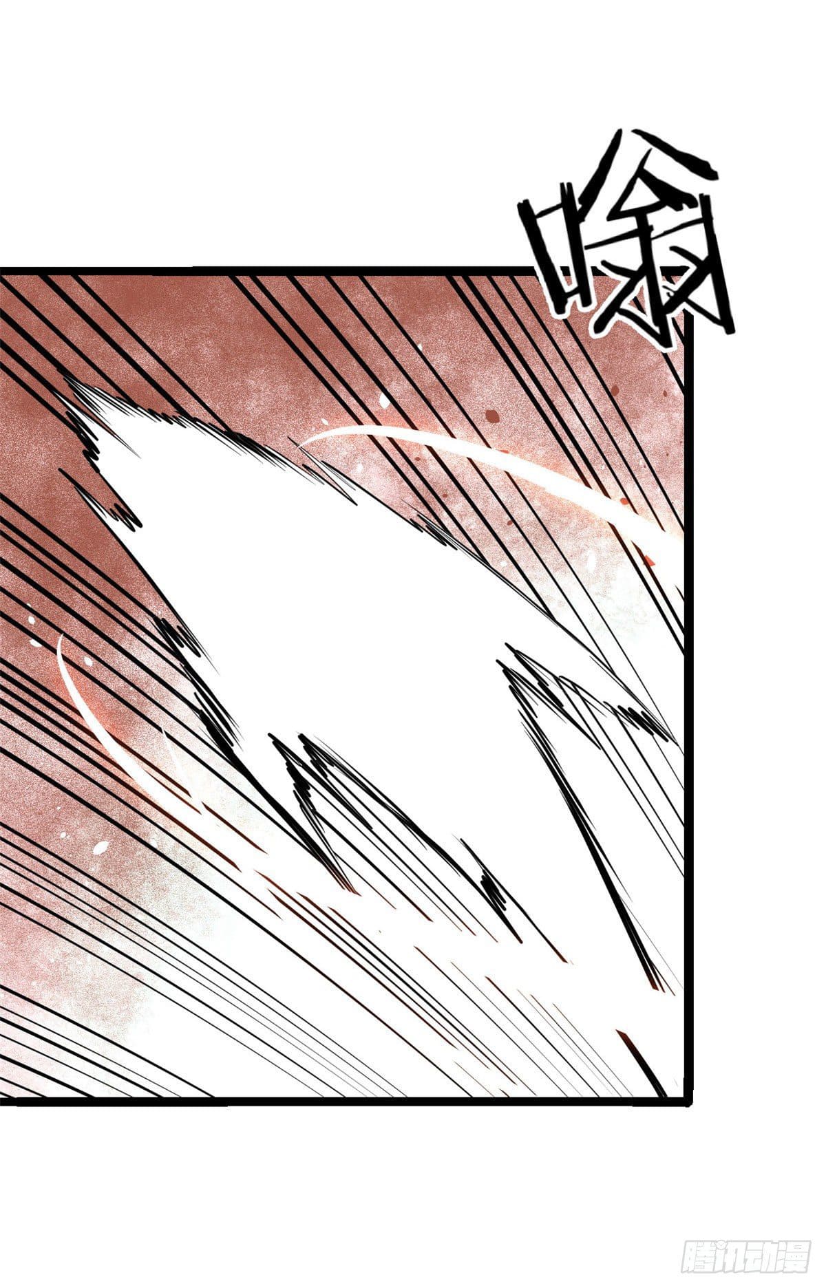 นิกายที่แข็งแกร่งที่สุด (ทันจีน) ตอนที่ 108 หน้า 9