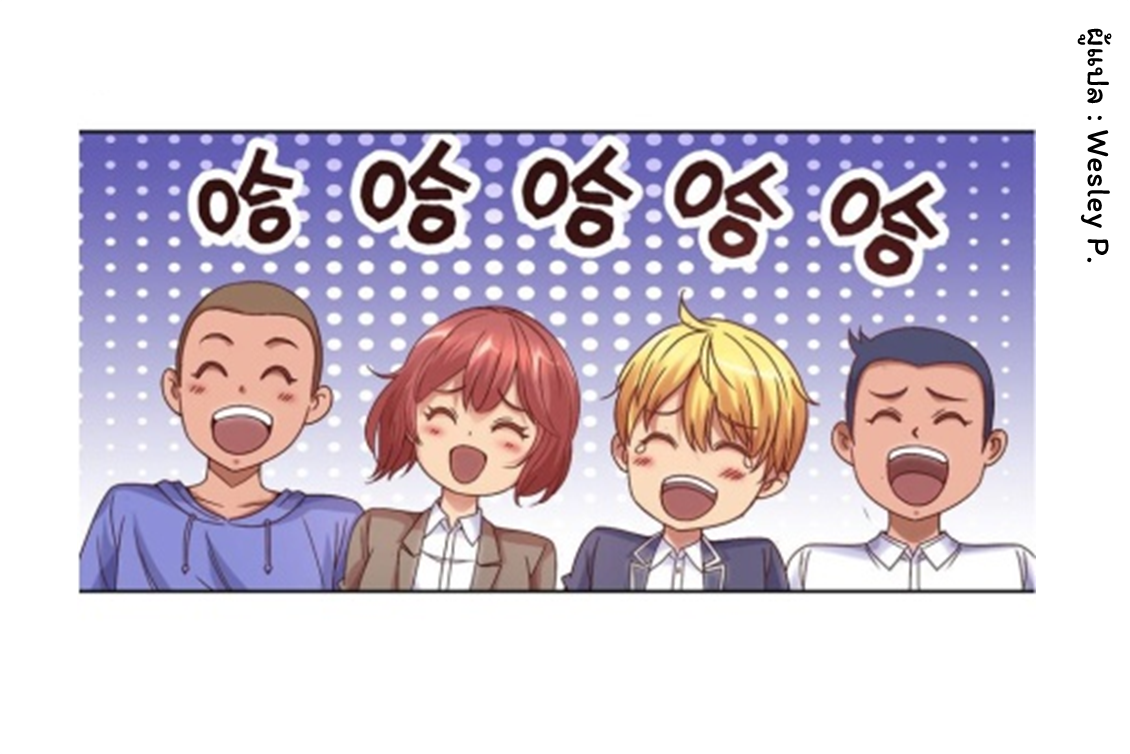 ระบบพระเจ้า ตอนที่ 112 หน้า 27