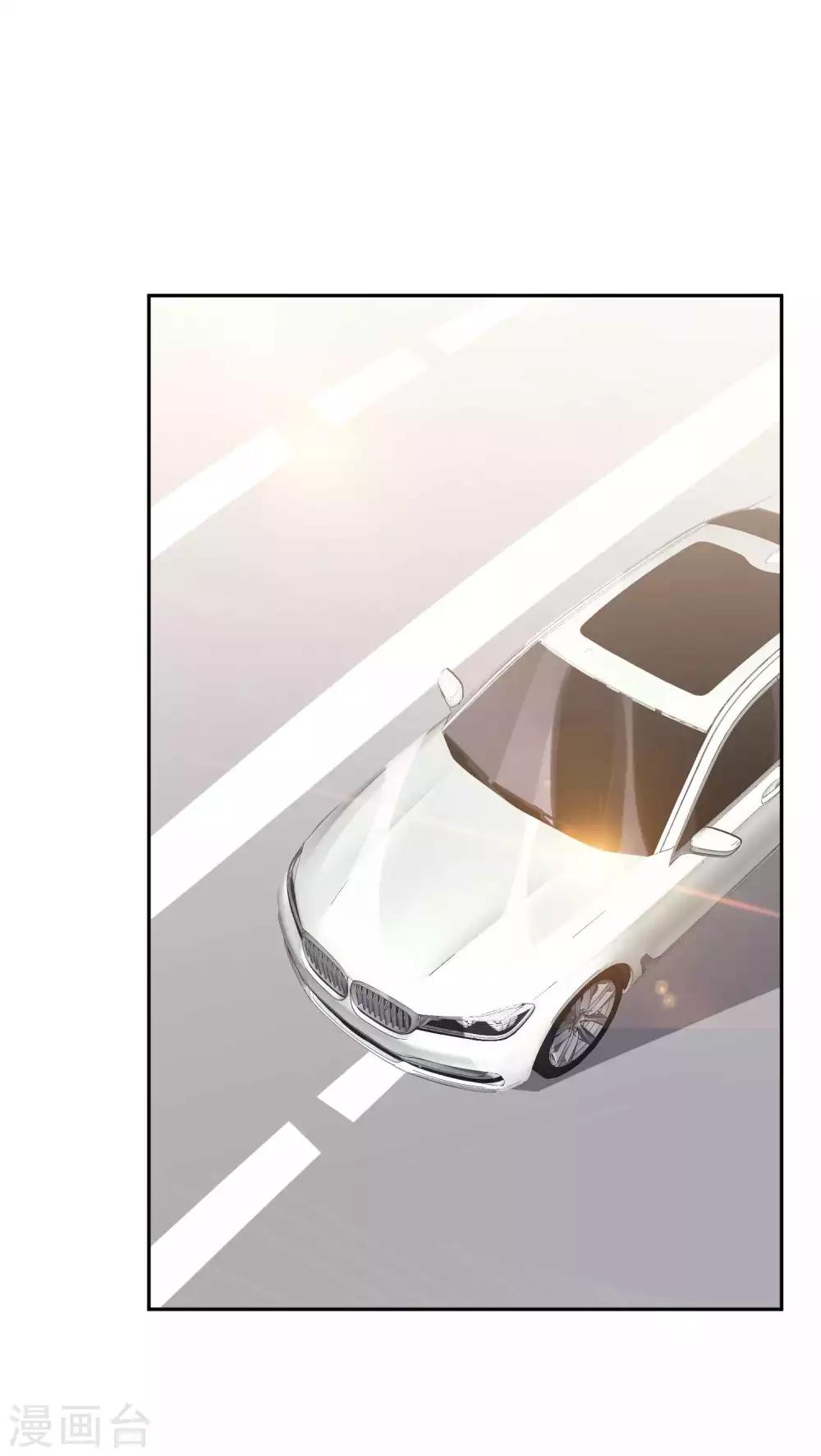 God Fisherman ตอนที่ 28 หน้า 25