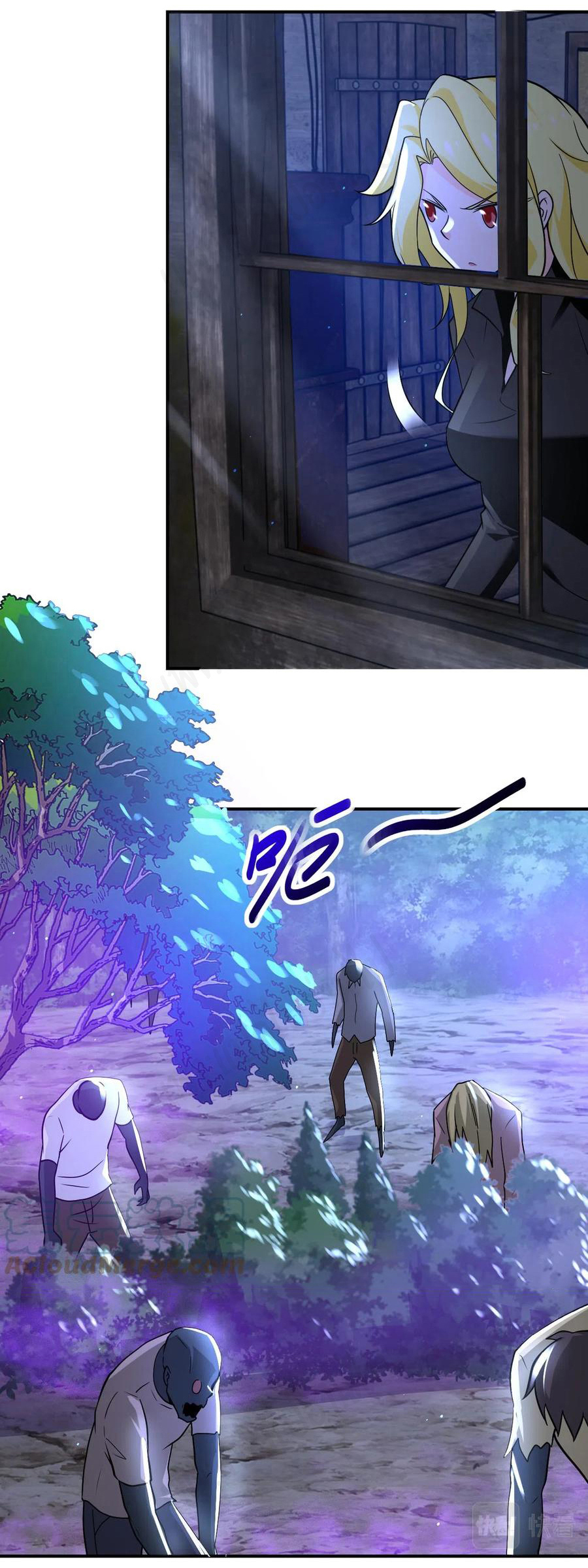 Apocalyptic Super System ตอนที่ 271 หน้า 12