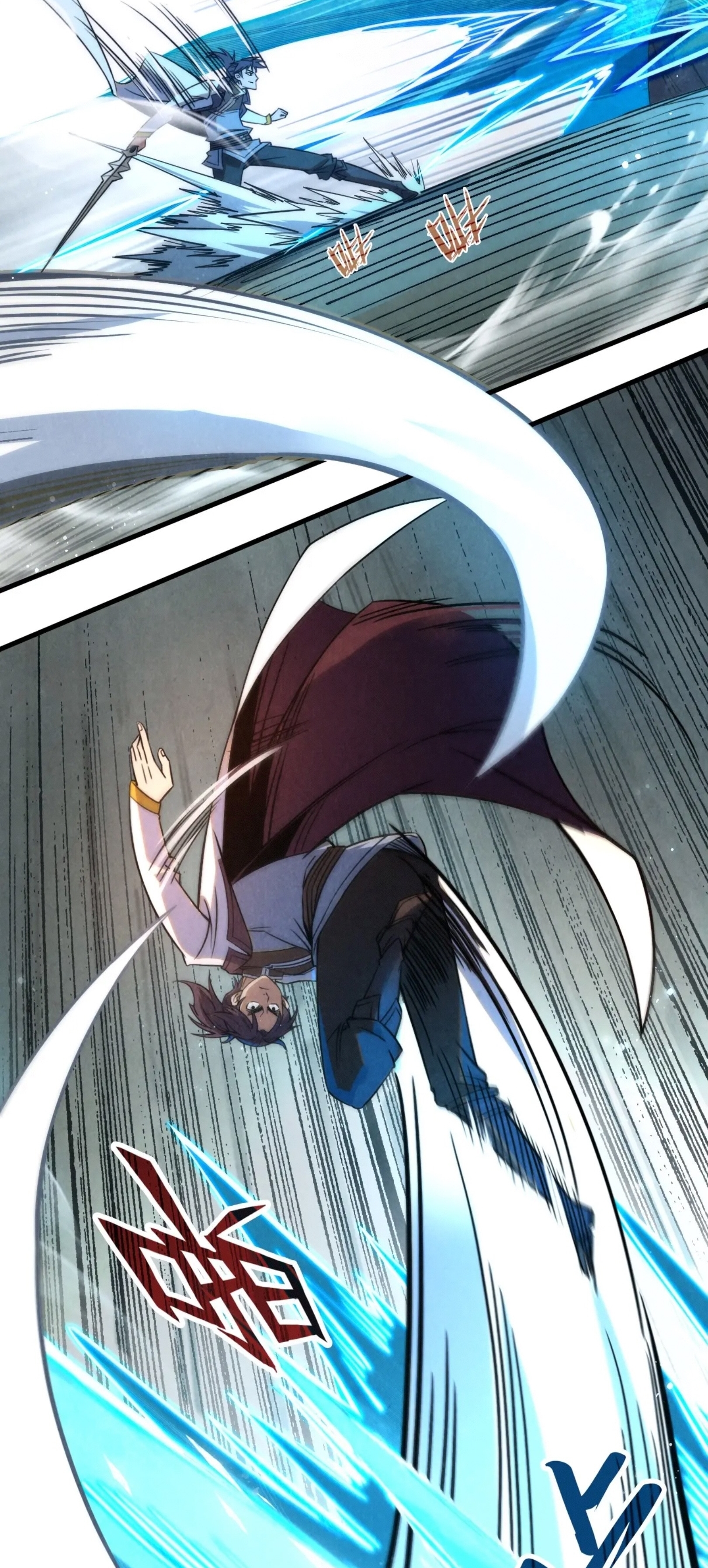 มหาเทพนิรันดร์กาล ตอนที่ 118 หน้า 21