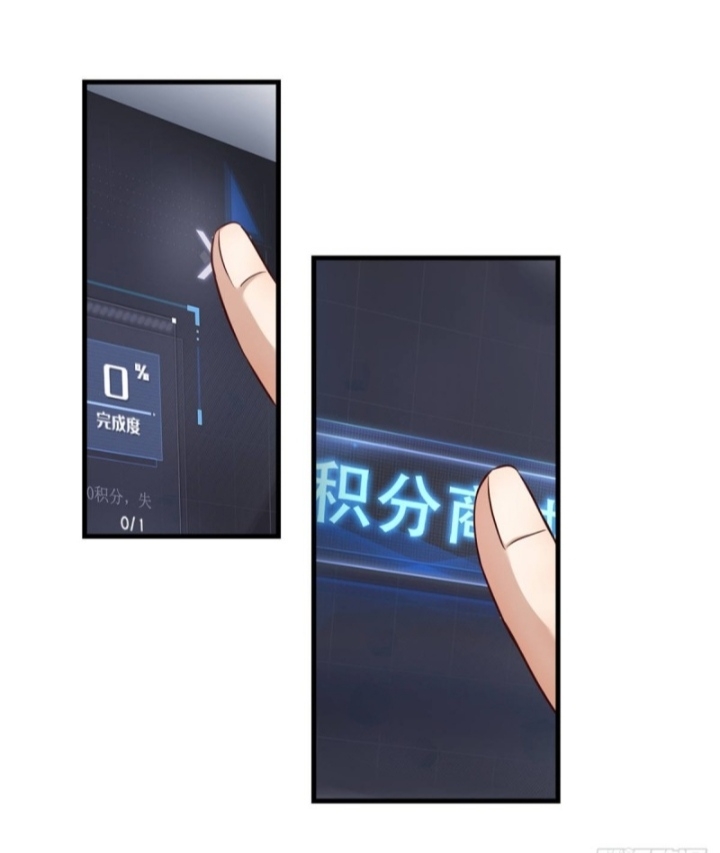 My sister is a famous star – พี่สาวฉันเป็นดาราดัง ตอนที่ 13 หน้า 33