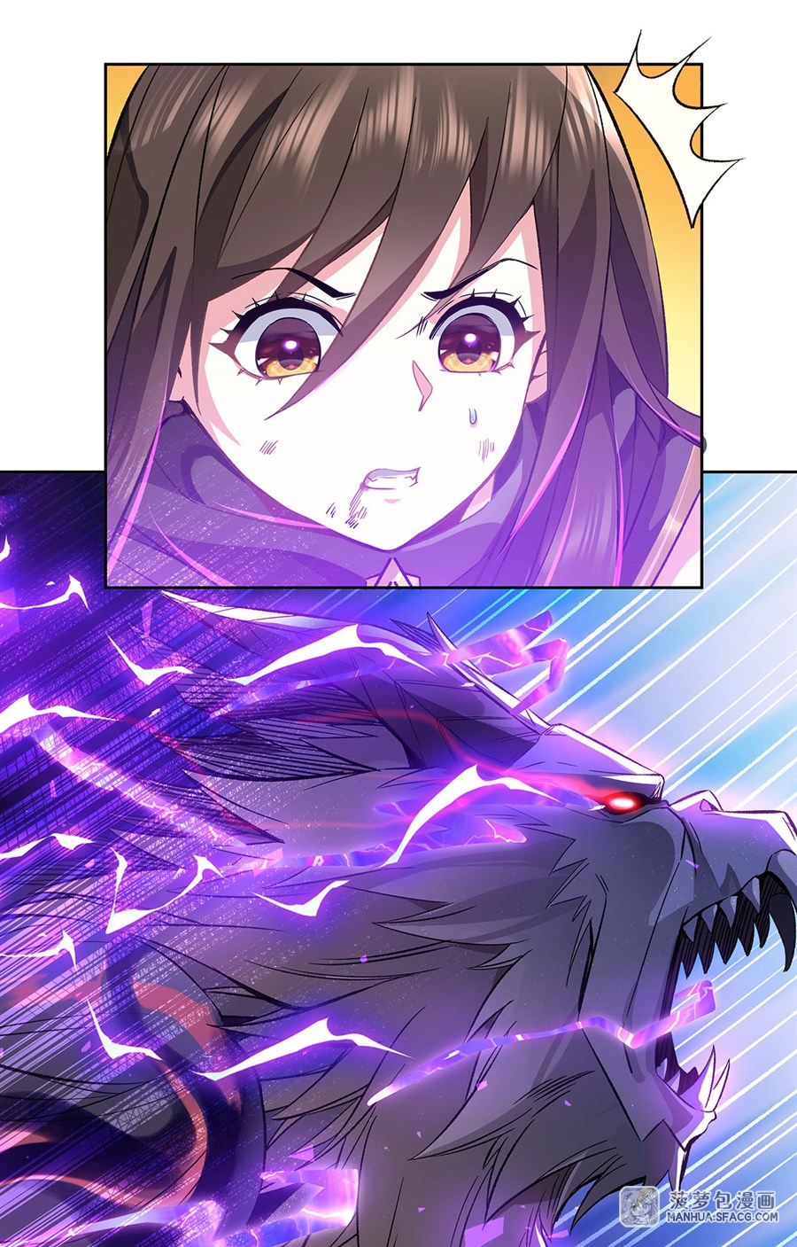 ศิษย์ของข้าล้วนมีอนาคตที่ยิ่งใหญ่ (ชนจีน) ตอนที่ 12 หน้า 12