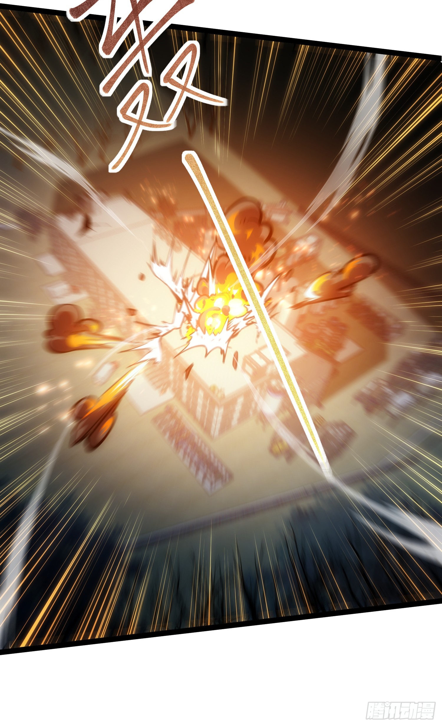 Seed of the Abyss - เมล็ดพันธุ์แห่งนรก ตอนที่ 8 หน้า 31