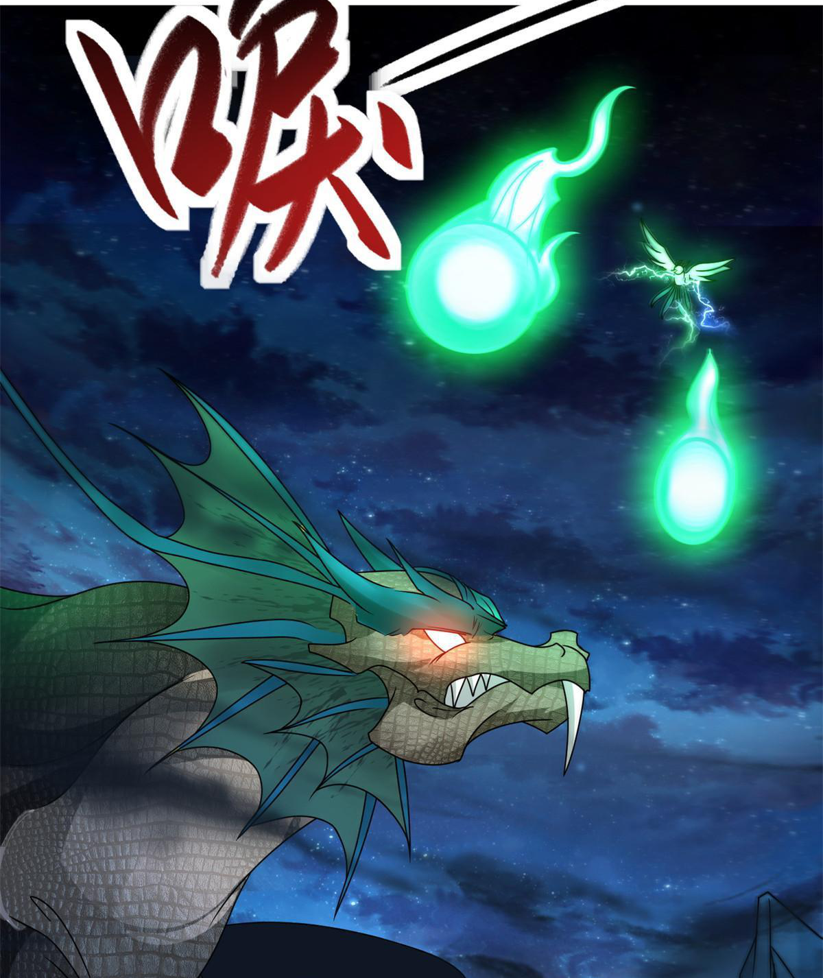 (ชนจีน) Dragon Master (จูหมิง นักรบเซียนมังกร) ตอนที่ 220 หน้า 27