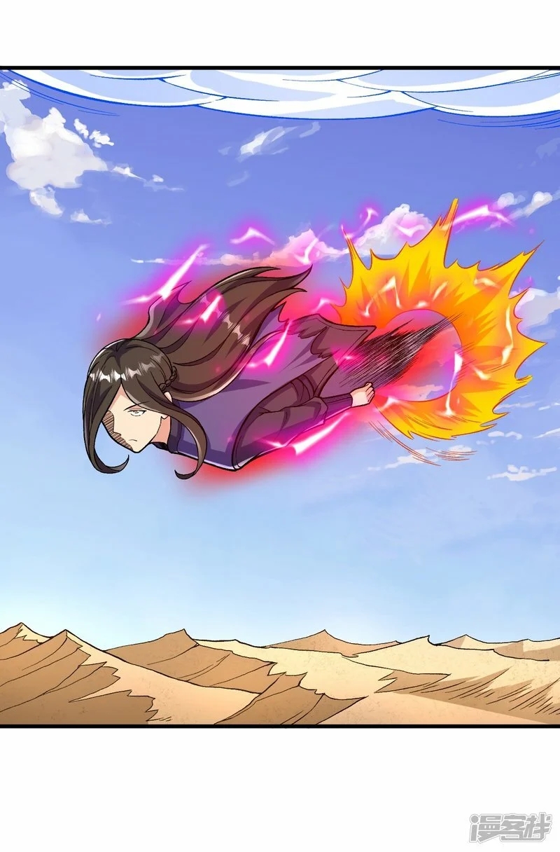 บรรพบุรุษผู้ขัดเกลากายา (ทันจีน) ตอนที่ 97 หน้า 22