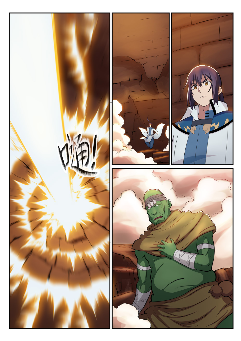 Apotheosis – การยกระดับสู่สถานะของพระเจ้า ตอนที่ 297 หน้า 5