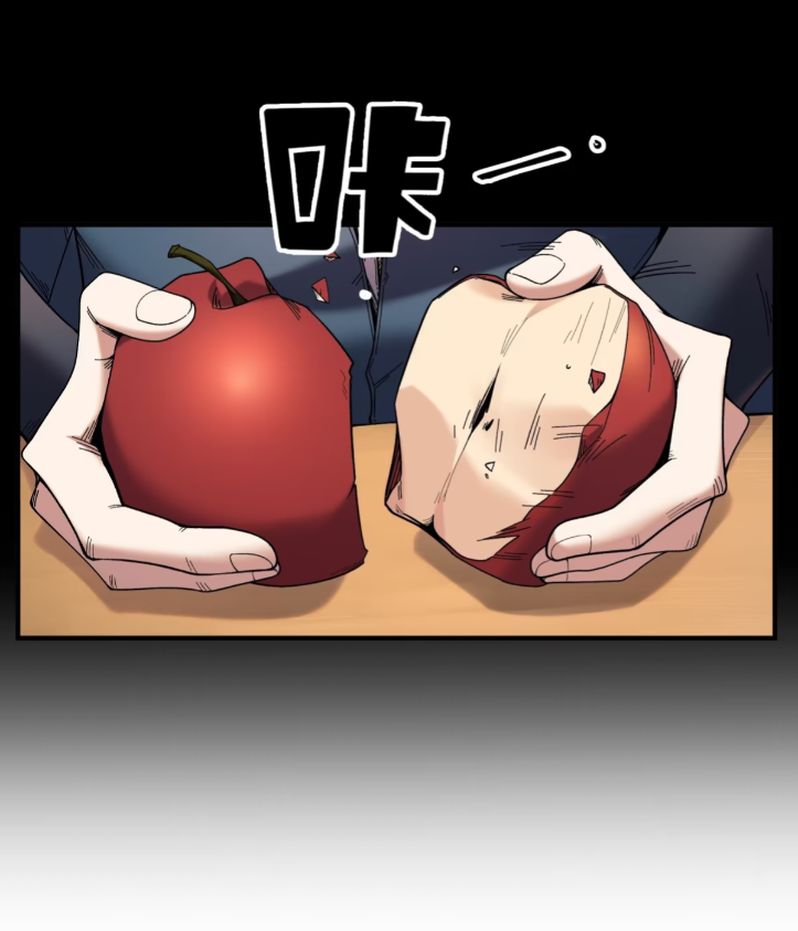 หาญท้าชะตาฟ้า ปริศนายุทธจักร ตอนที่ 51 หน้า 50