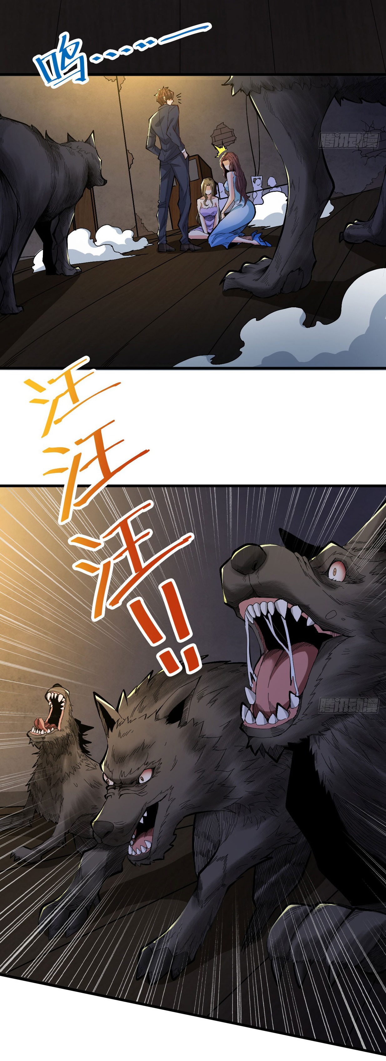 Regenerate Top Players ตอนที่ 15 หน้า 13