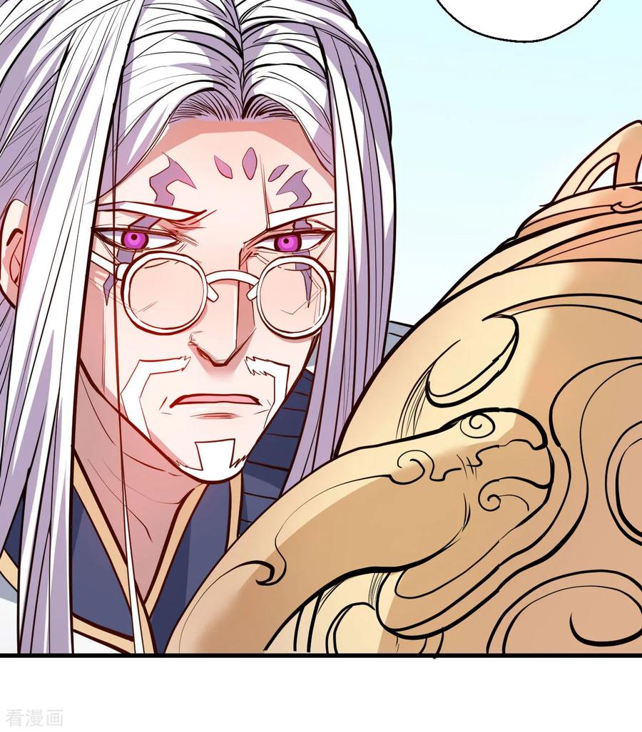 The Strongest Golden Kidney System ตอนที่ 43 หน้า 16