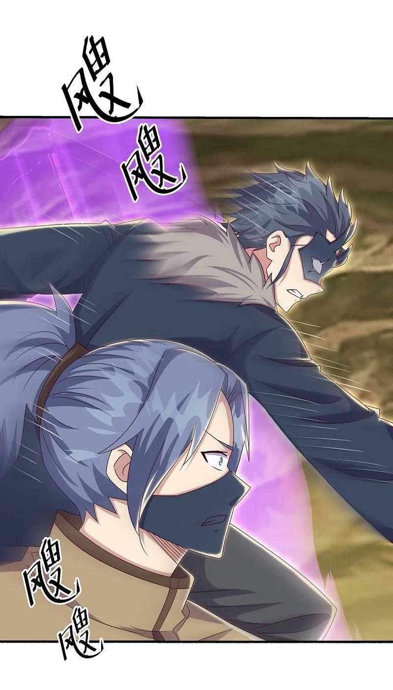 peerless battle spirit ตอนที่ 506 หน้า 49