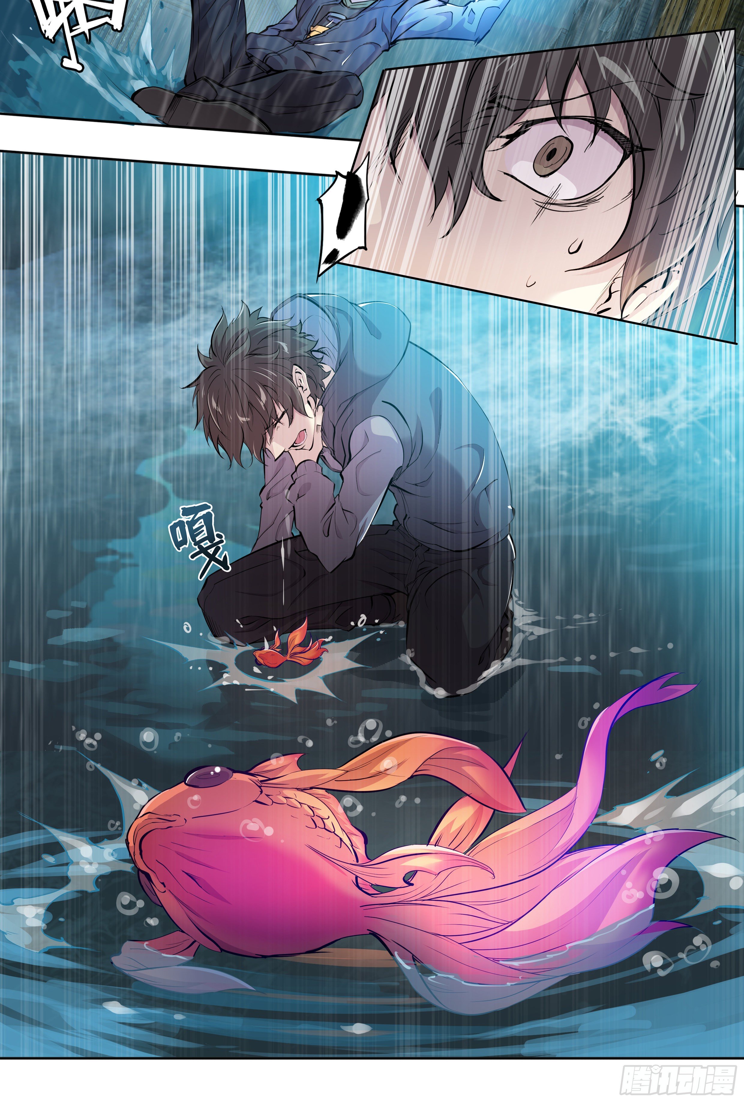 Apocalypse Forecast ตอนที่ 46 หน้า 22