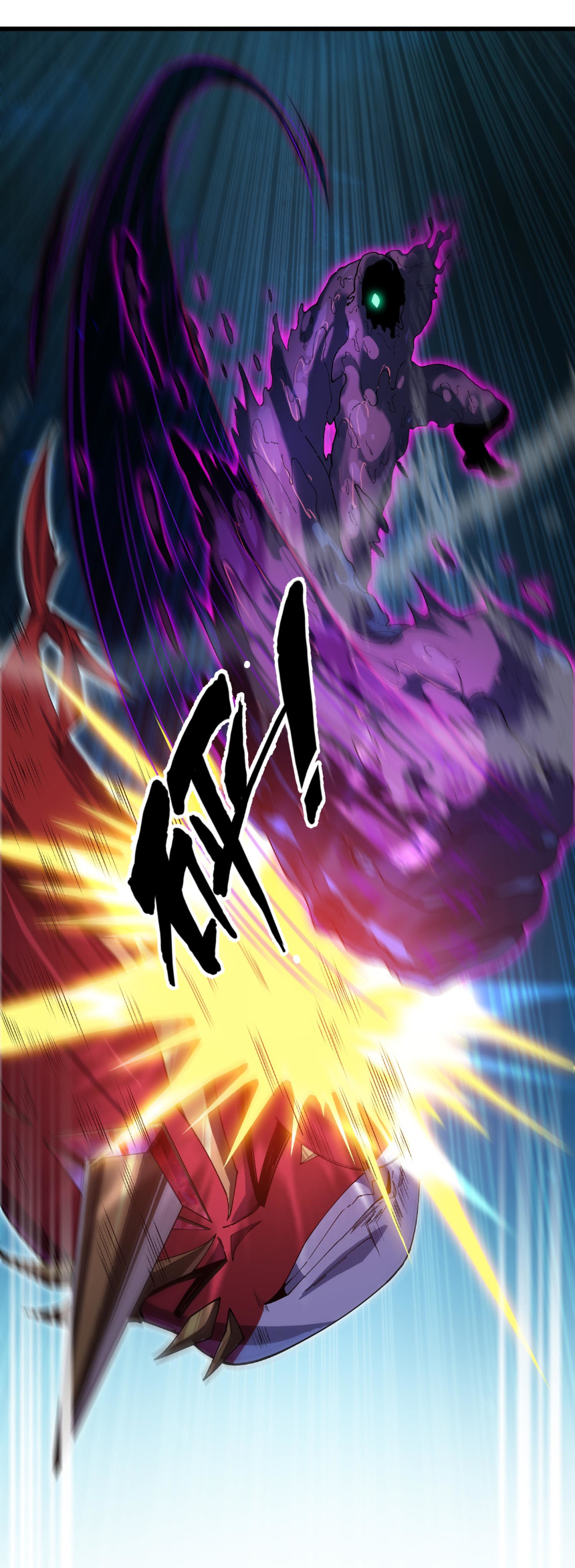 เริ่มต้นวิวัฒนาการจากปลาคาร์พสู่มังกร! ตอนที่ 16 หน้า 15