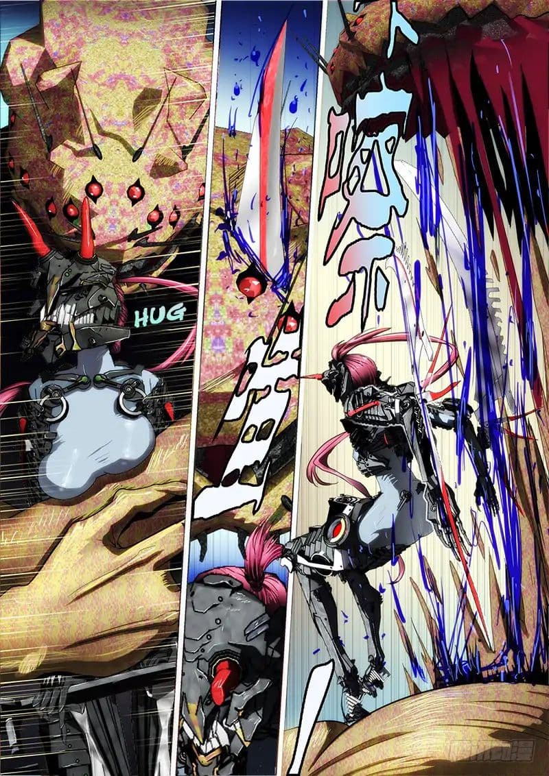 พ่อบุญธรรมแห่งจักรวาล ตอนที่ 1 หน้า 6