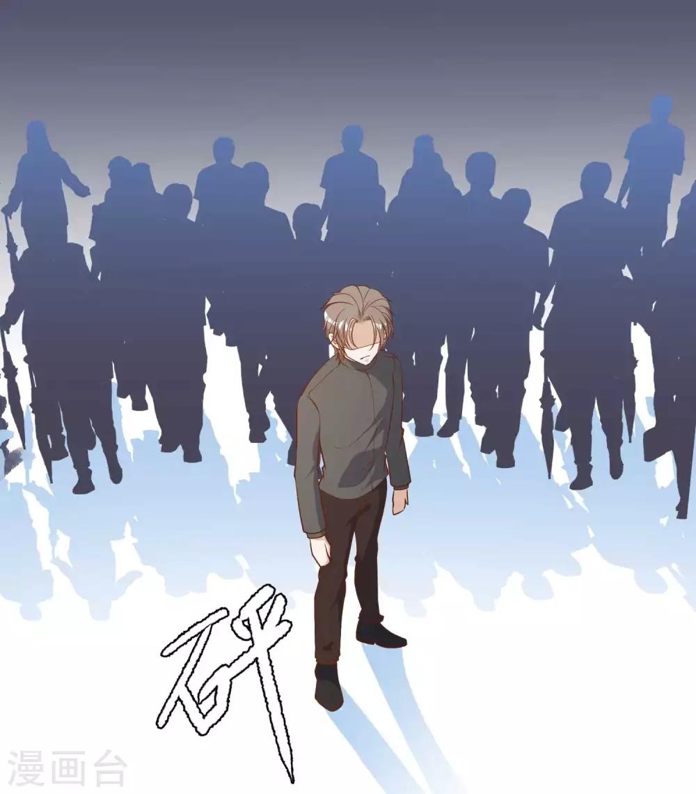 God Fisherman ตอนที่ 50 หน้า 8