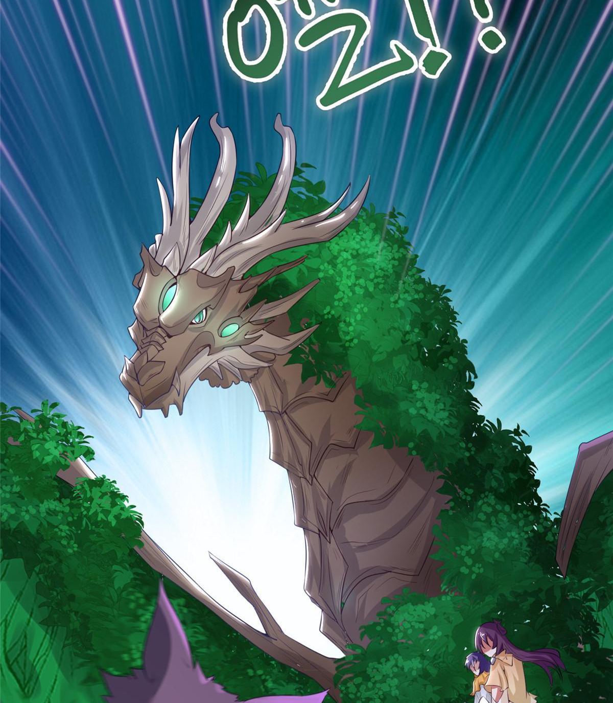 (ชนจีน) Dragon Master (จูหมิง นักรบเซียนมังกร) ตอนที่ 145 หน้า 30