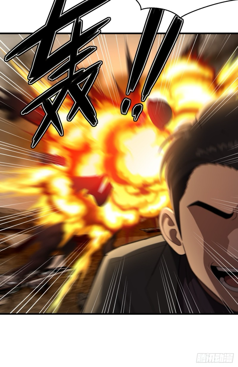 The Villain Wants to Live One More Day ตอนที่ 1 หน้า 28