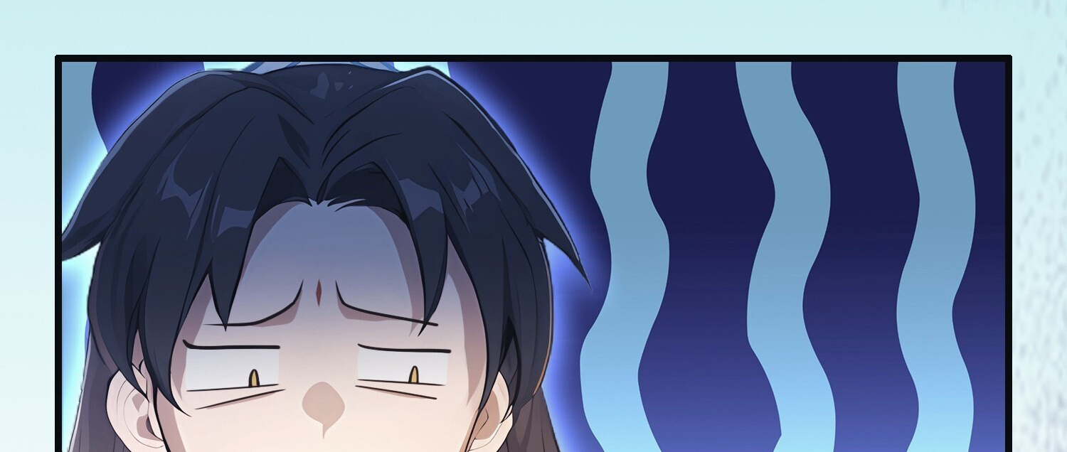 ที่แท้ข้าก็ไร้เทียมทานมาตั้งนานแล้วนี่เอง ตอนที่ 4 หน้า 42