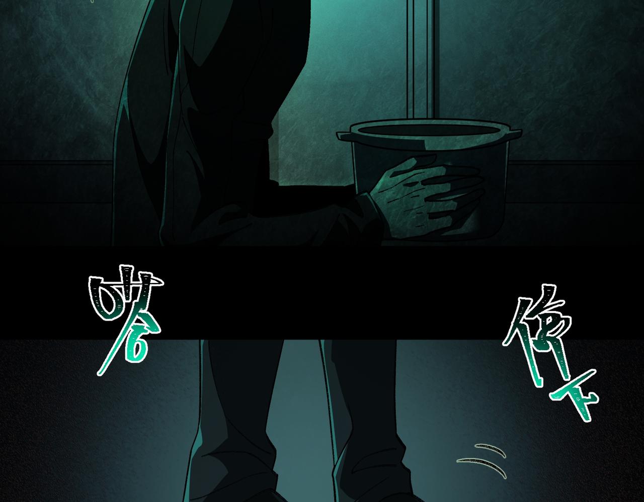 I created an Urban Legend ตอนที่ 21 หน้า 66