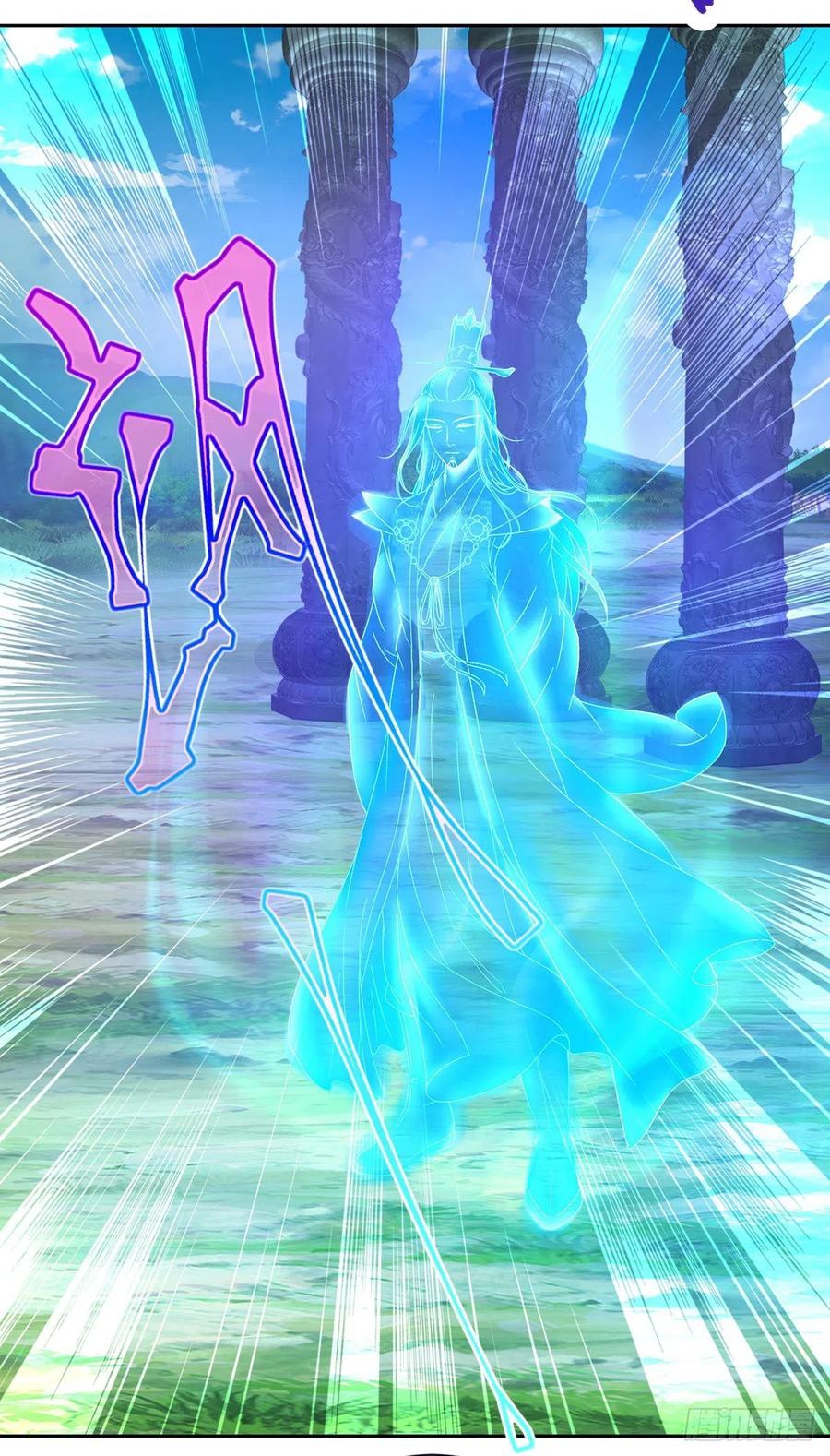 จักรพรรดิวิญญาณศักดิ์สิทธิ์ (ทันจีน) ตอนที่ 250 หน้า 12