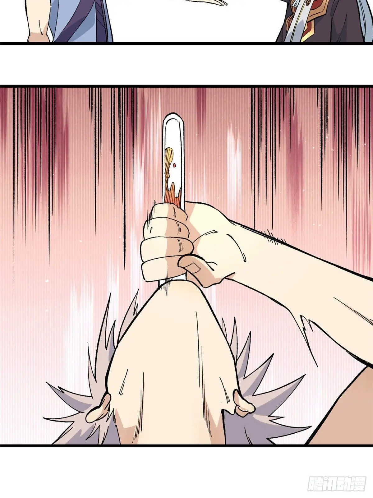 นิกายที่แข็งแกร่งที่สุด (ทันจีน) ตอนที่ 71 หน้า 10