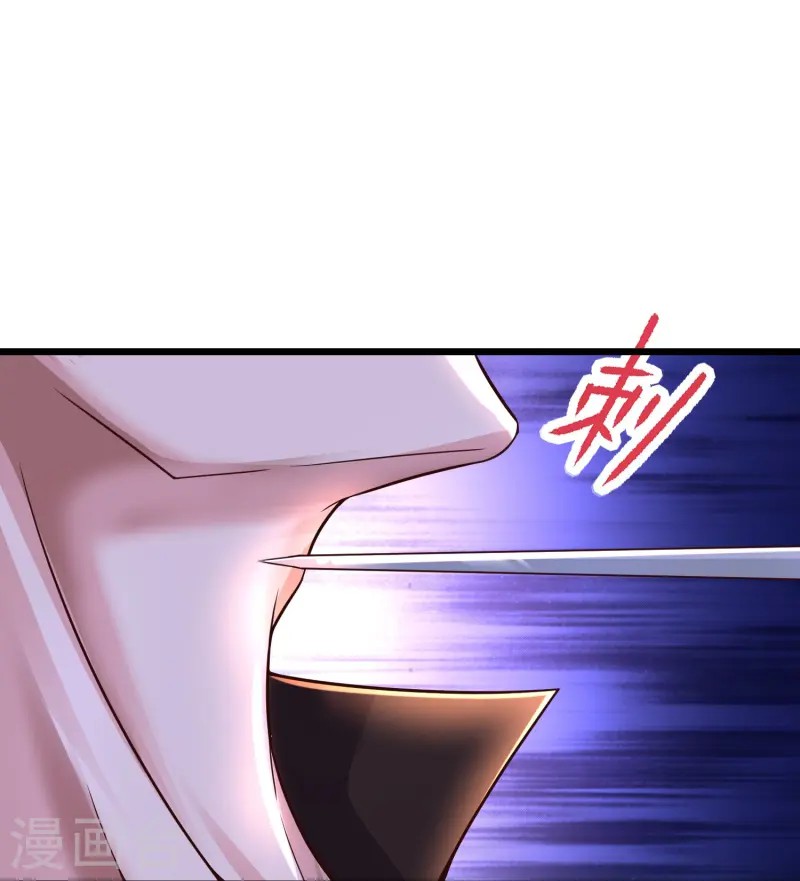 การกลับมาของเทพมาร ตอนที่ 2 หน้า 20