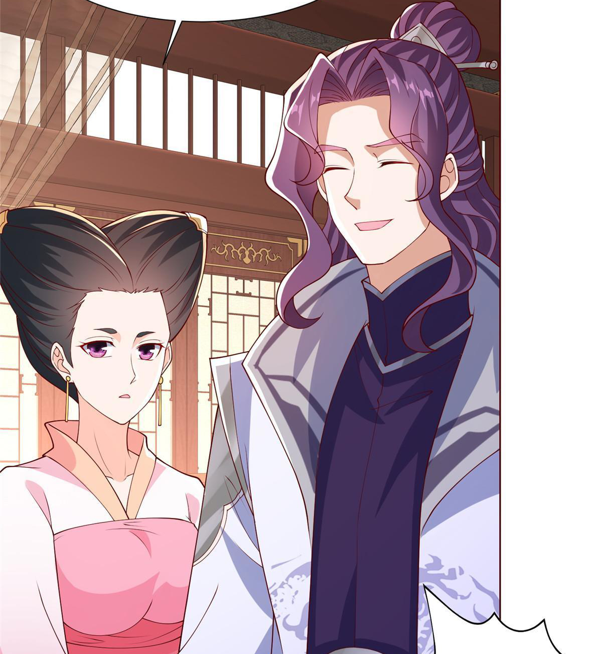(ชนจีน) Dragon Master (จูหมิง นักรบเซียนมังกร) ตอนที่ 205 หน้า 23