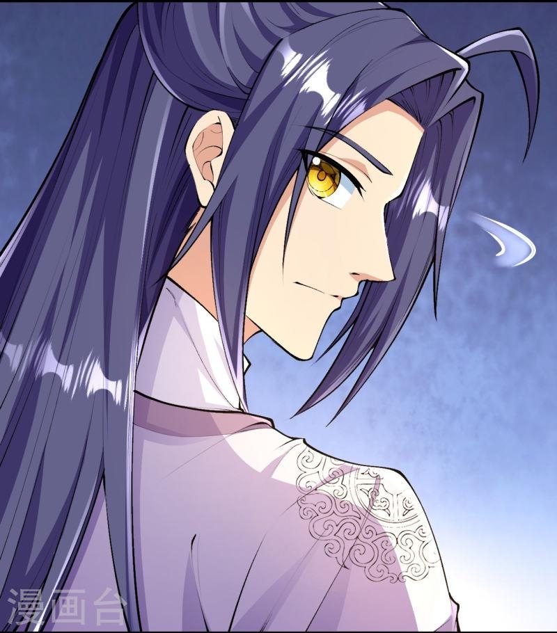 ผู้ขัดเกลาร่างกายที่แข็งแกร่งที่สุดในประวัติศาสตร์ ตอนที่ 86 หน้า 6