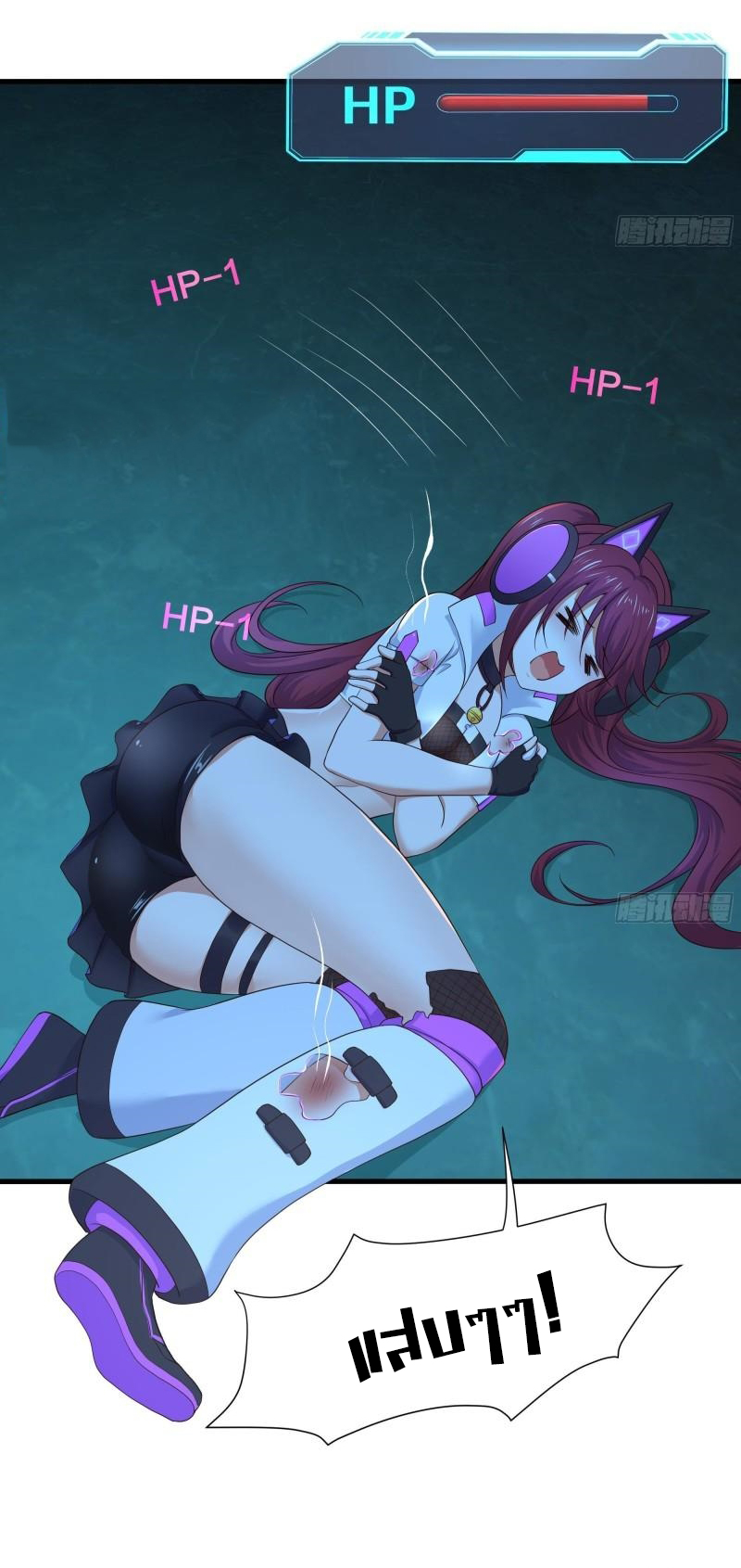 King of Hell ราชาแห่งยมโลก ตอนที่ 33 หน้า 22